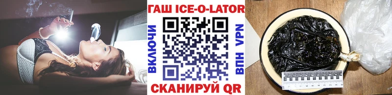 Магазин наркотиков Ртищево Амфетамин  APVP  Экстази  блэк спрут ТОР  COCAIN  Бошки Шишки  Гашиш  МЕФ 