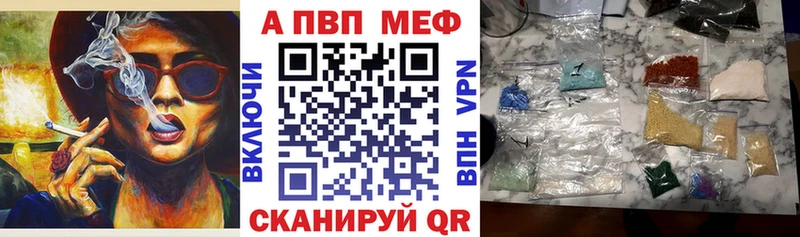 Alpha-PVP Соль  Ртищево 
