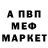 Амфетамин Розовый Kuroko Tecuia