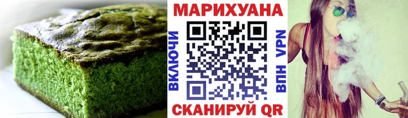 продажа наркотиков  Ртищево  Печенье с ТГК конопля 