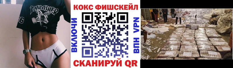 Cocaine 97%  Ртищево 