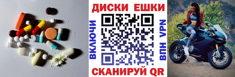 Ecstasy Дубай  продажа наркотиков  Ртищево 