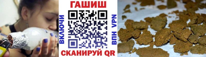 ГАШ Cannabis  где можно купить наркотик  Ртищево 