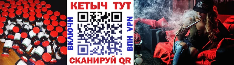 Кетамин ketamine  купить наркотик  Ртищево 