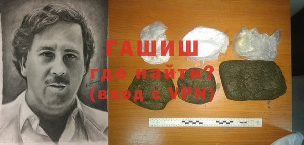 мет Наволоки