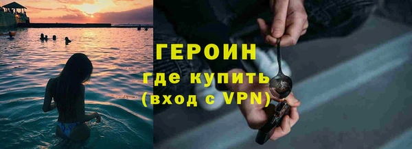 MDMA Навашино