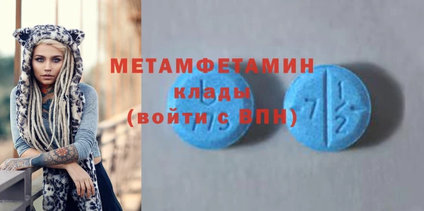 мет Наволоки
