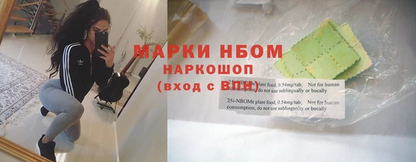 MDMA Навашино
