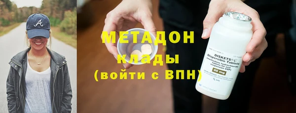 MDMA Навашино