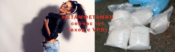 MDMA Навашино