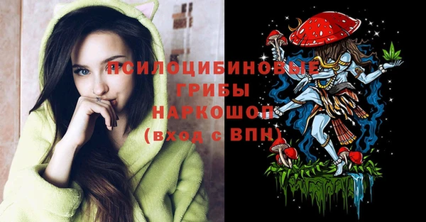 MDMA Навашино