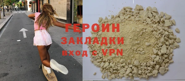 MDMA Навашино
