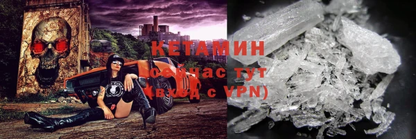 MDMA Навашино