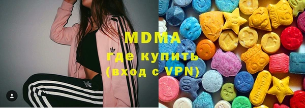 MDMA Навашино