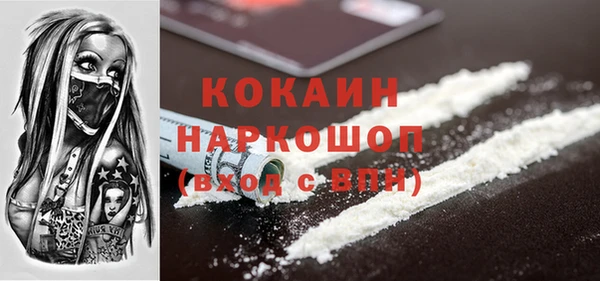 мет Наволоки