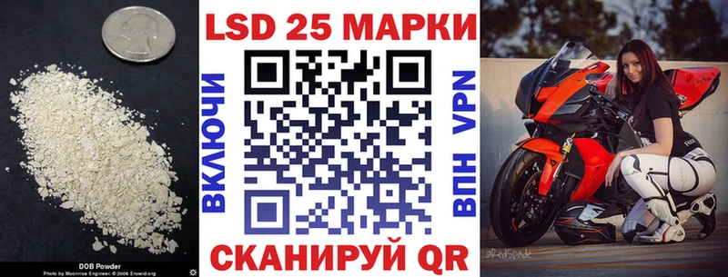 MEGA ТОР  Ртищево  LSD-25 экстази кислота 