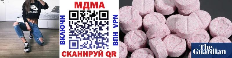 MDMA кристаллы  Ртищево 