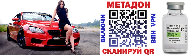 кракен как войти  Ртищево  Метадон мёд 