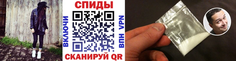 МЕТАМФЕТАМИН Декстрометамфетамин 99.9% hydra tor Ртищево