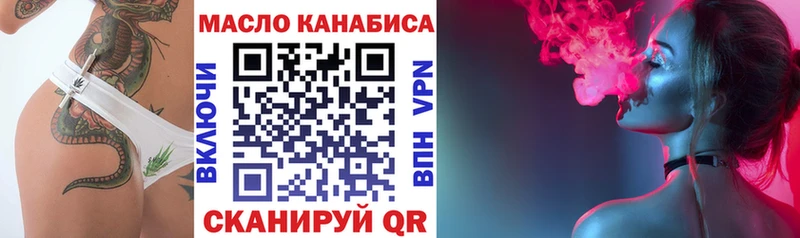 где продают Ртищево мориарти какой сайт Дистиллят ТГК вейп